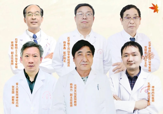 武汉治癫哪家好
