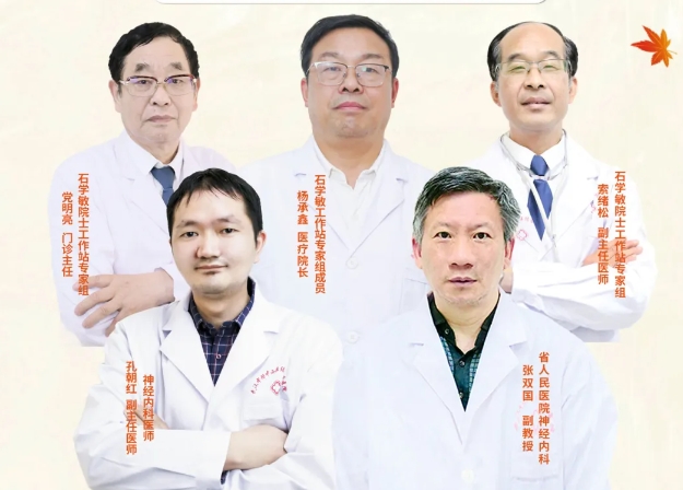 会诊通知！ 9月4日-9月11日，我院联合三甲专家会诊，会诊费全免!