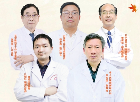 【会诊通知】9月15日-22日武汉中际中秋假期省市三甲专家联合会诊，需要速约！