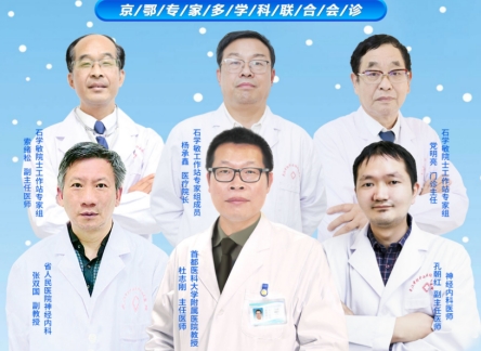 会诊预告！11月22日-24日，武汉中际特邀北京专家杜志刚教授联合会诊，速约！