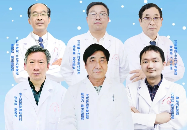 会诊通知！11月29日-12月1日，武汉中际特邀杨伟力主任会诊，名额有限，速约！