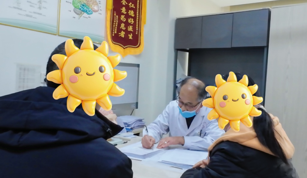 会诊通知！1月20日-26日，武汉中际特邀省市癫痫专家联合会诊，预约从速！