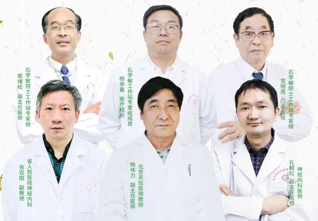 【会诊预告】3月1日-3日，武汉中际医院特邀杨伟力主任领衔会诊，抓紧预约！