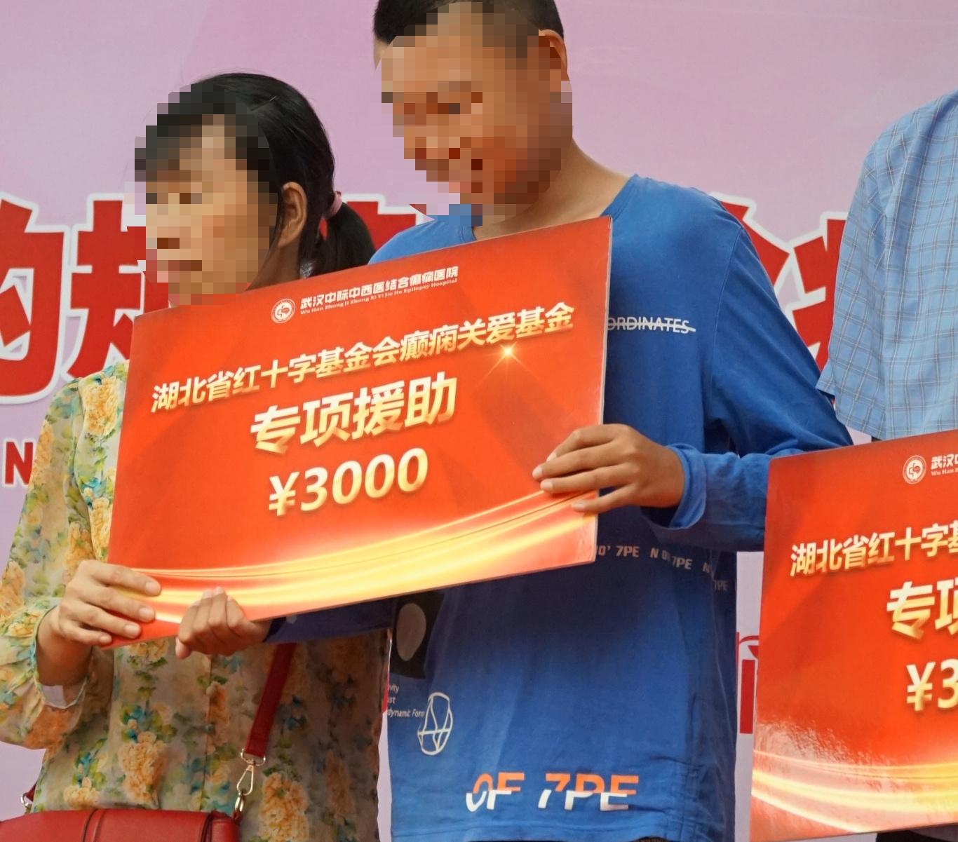 九载寻医终得解！中西医协同发力，湖南患者颞叶癫痫获新生