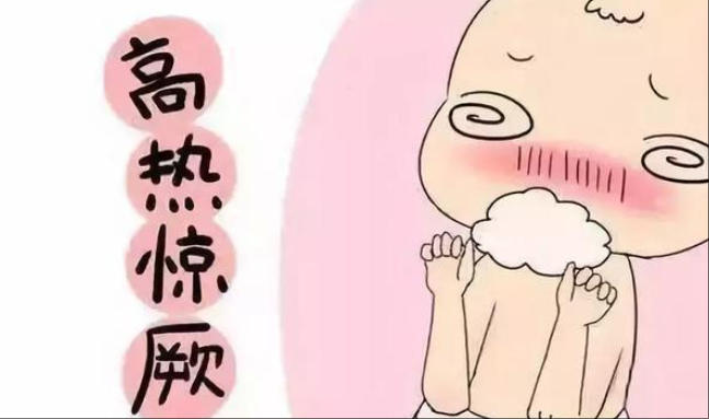 重磅揭秘！长沙脑科医院哪家治癫痫医院好-高热惊厥≠癫痫，但这类情况要当心！