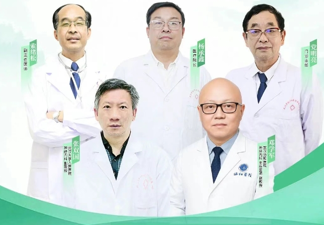 【会诊通知】7.7-13日，省市癫痫专家齐聚武汉中际联合会诊，分型诊疗不容错过！