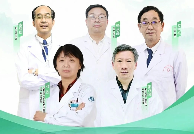 【会诊通知】7月18—20日，武汉中际特邀北京癫痫诊疗专家邓欣主任联合会诊！