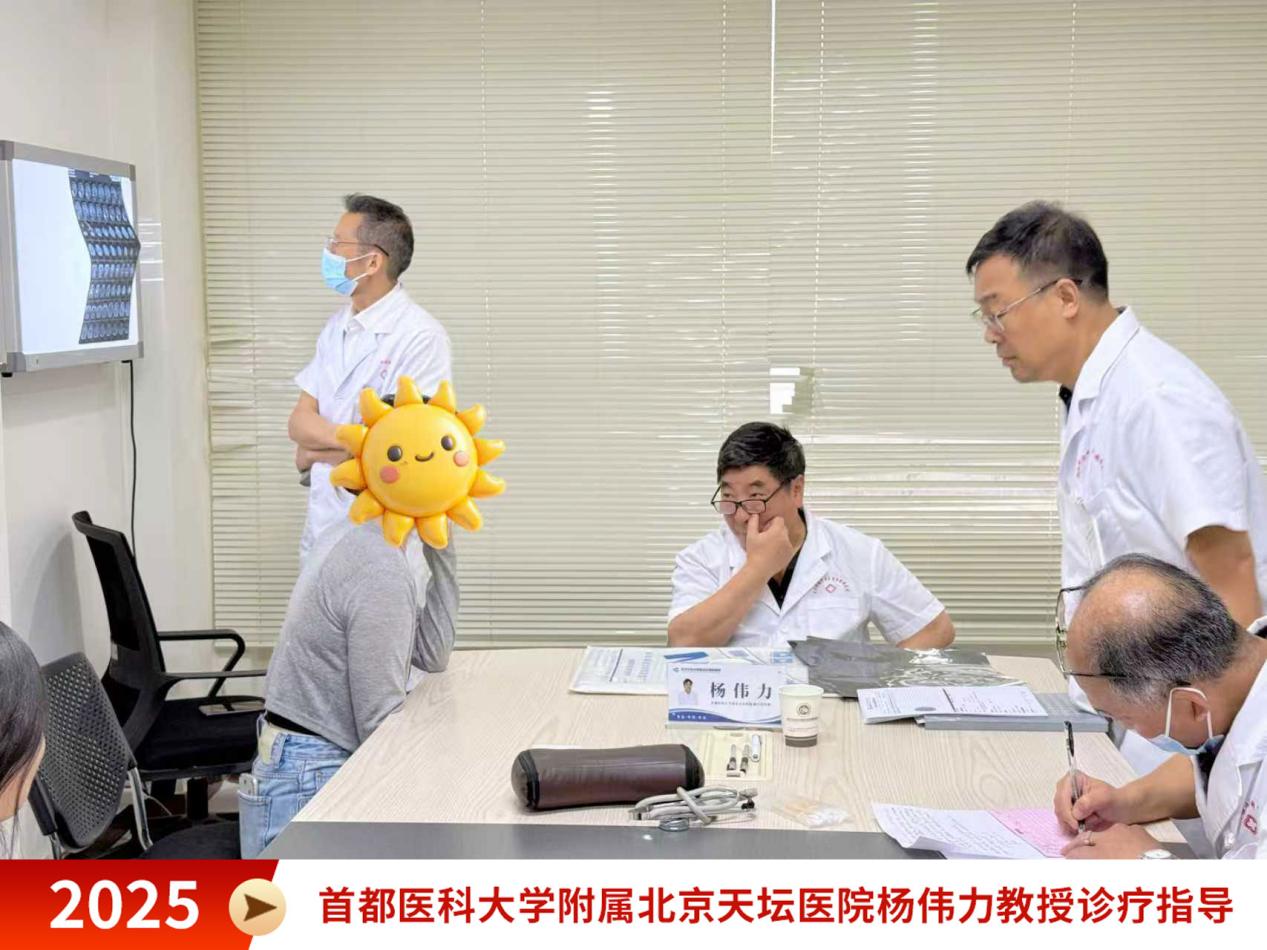 北京天坛专家莅临武汉！杨伟力教授开启癫痫精准诊疗新模式！