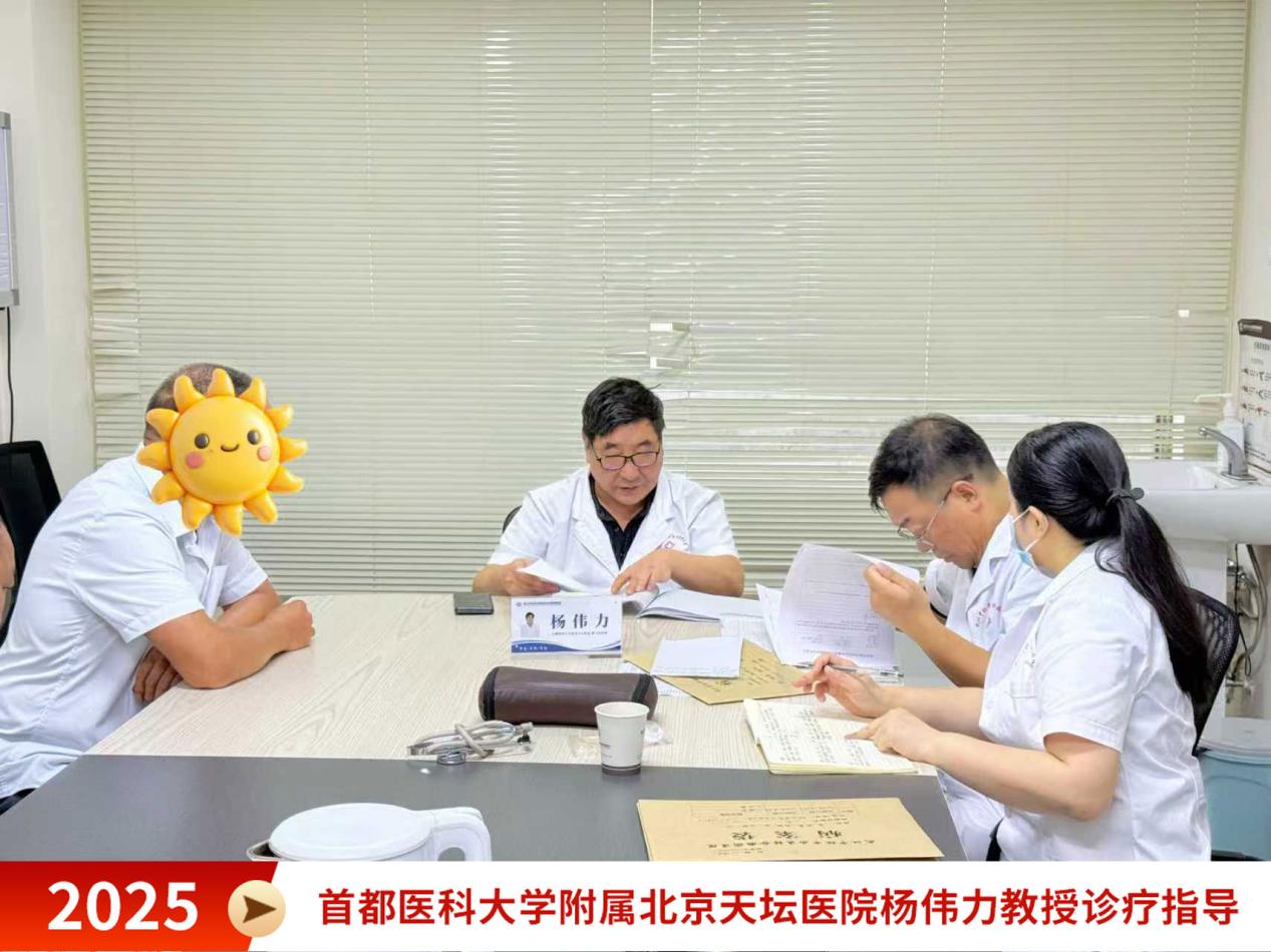 北京天坛专家莅临武汉！杨伟力教授开启癫痫精准诊疗新模式！