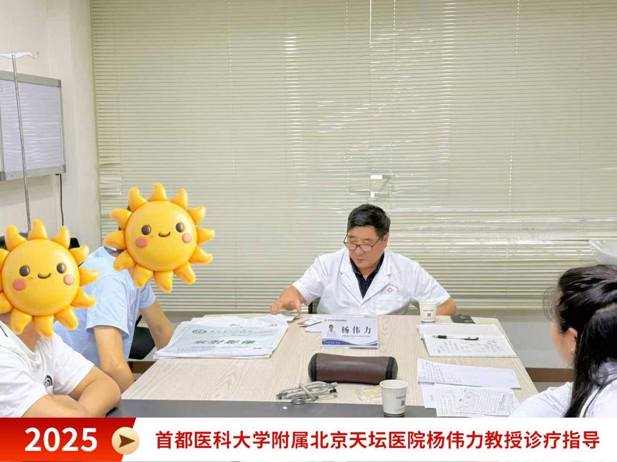 北京天坛专家莅临武汉！杨伟力教授开启癫痫精准诊疗新模式！