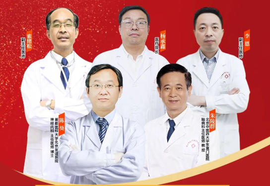 【会诊预告】10.1-6 武汉中际特邀京鄂专家联合会诊，看病不远行，别错过！