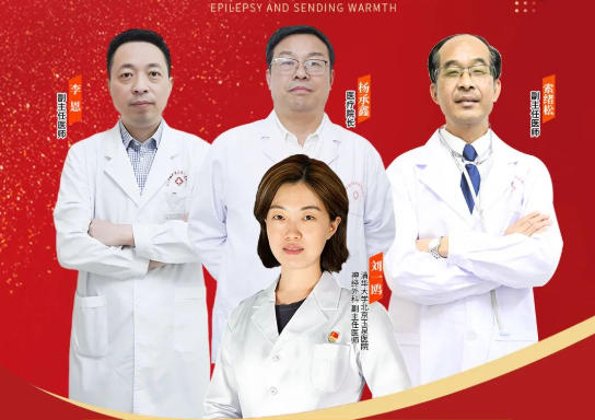 会诊通知！10月31日-11月1日，武汉中际特邀北京玉泉医院刘一鸥主任联合会诊，名额有限，抓紧预约！