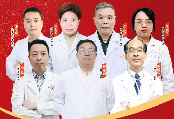 11月24日 - 11月30日，省市癫痫专家亲临我院，解决您的就医难题！