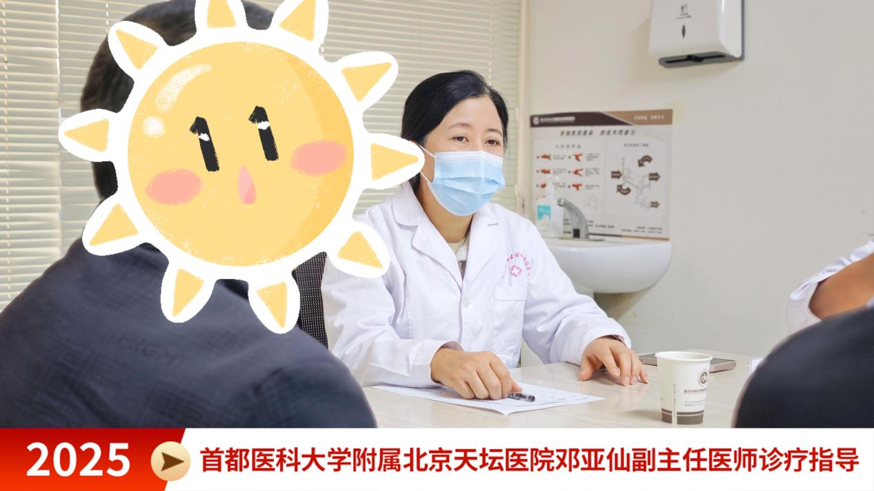 不用跑北京！11.21-23 北京天坛邓亚仙主任坐诊武汉中际，助力癫痫患者！