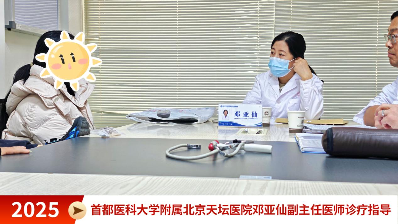 不用跑北京！11.21-23 北京天坛邓亚仙主任坐诊武汉中际，助力癫痫患者！