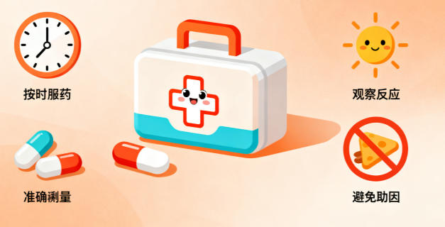 湖北武汉专业治癫痫医院在线预约-癫痫患儿日常该如何用药？
