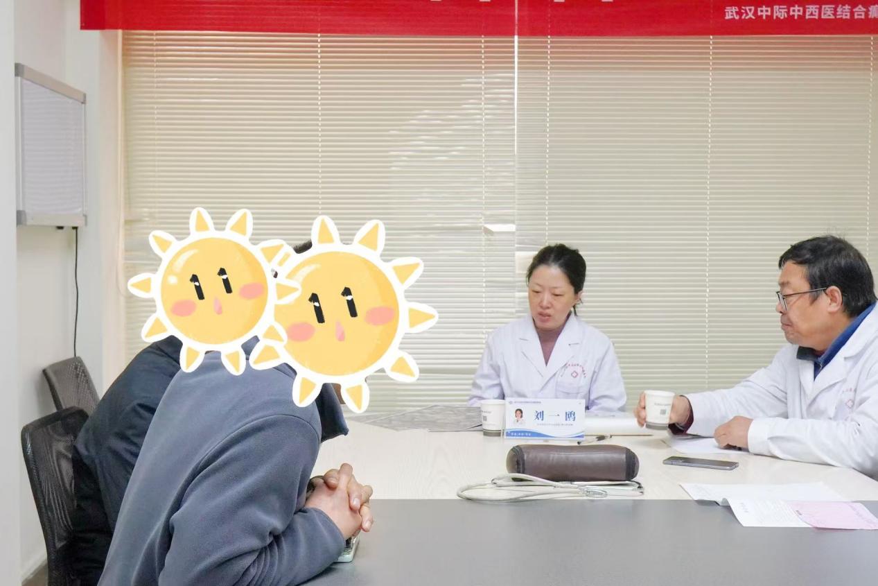 华中患者福音！清华玉泉刘一鸥主任联合本地专家会诊圆满落幕，精准诊疗点亮康复新希望