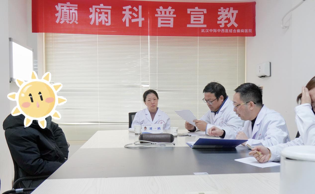 华中患者福音！清华玉泉刘一鸥主任联合本地专家会诊圆满落幕，精准诊疗点亮康复新希望