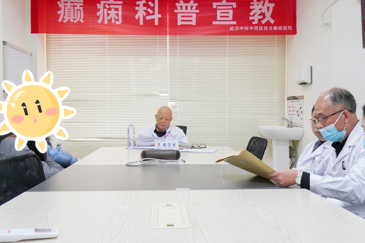 邓学军主任联合会诊现场直击：多学科精准协作，为患者定制康复方案