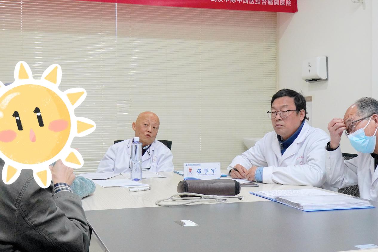 邓学军主任联合会诊现场直击：多学科精准协作，为患者定制康复方案