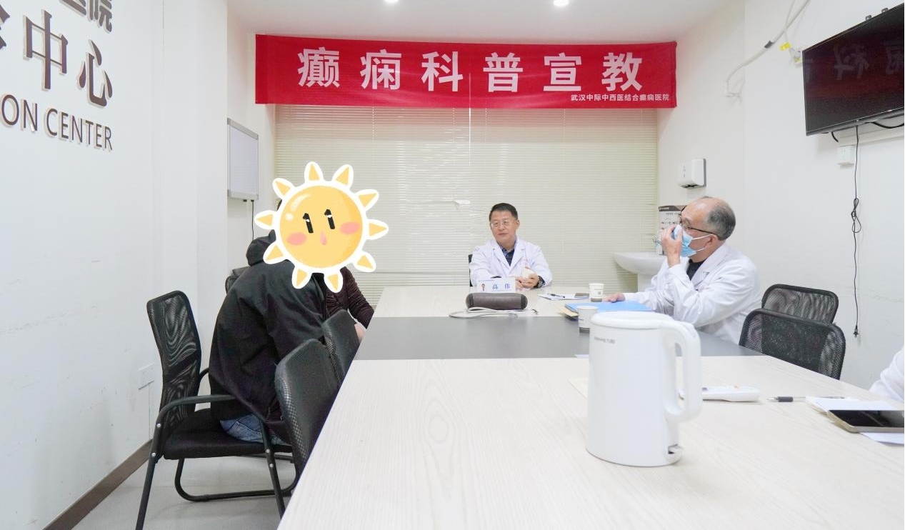 别错过！武汉中际特邀北大高伟主任会诊最后 1 天，就诊热潮持续升温！