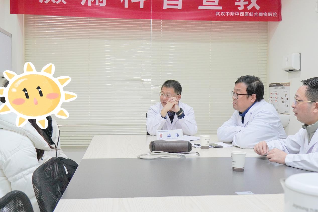 别错过！武汉中际特邀北大高伟主任会诊最后 1 天，就诊热潮持续升温！