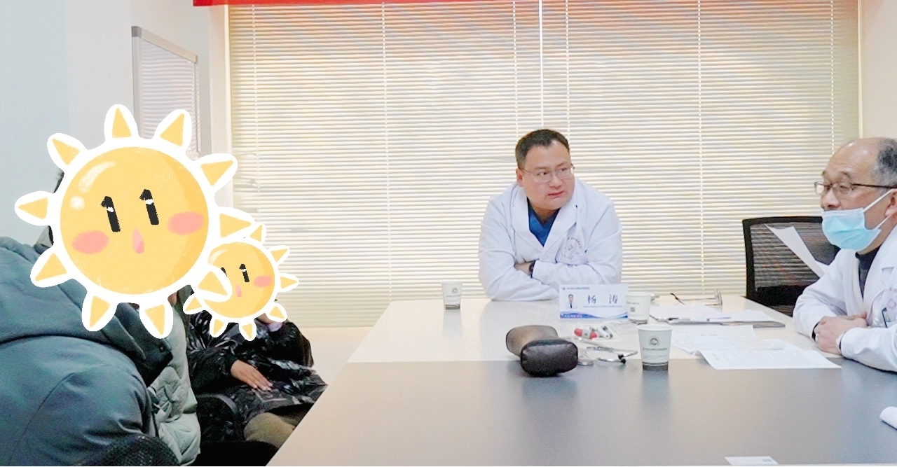 会诊落幕 关怀不止｜北京天坛医院杨涛主任亲临武汉中际，守护癫痫患者健康