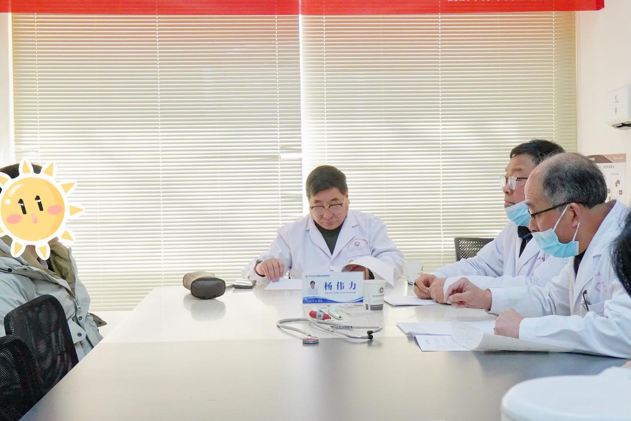 京鄂联动祛癫会诊圆满落幕！杨伟力教授精准诊疗为患者铺就康复路