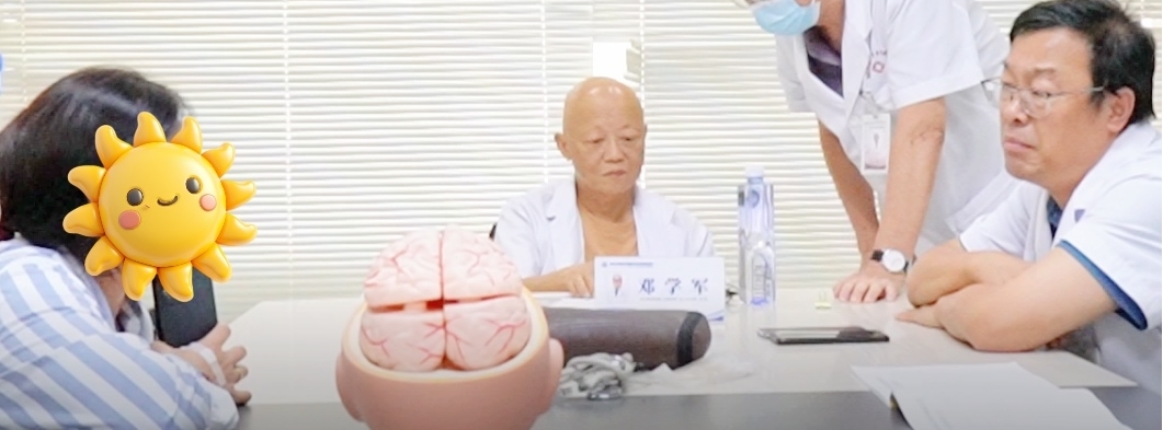 不用跑协和！1.29日邓学军教授莅临武汉中际联诊，助癫痫患者安全过冬