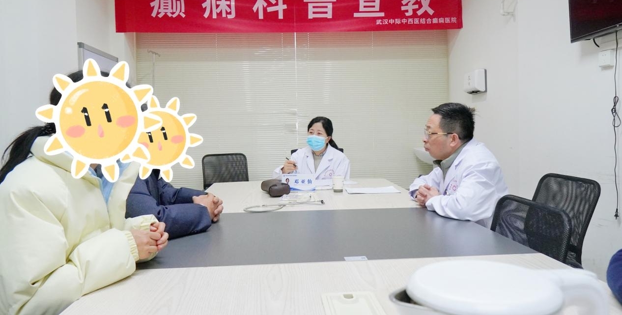 会诊落幕！邓亚仙主任湖北亲诊收官，京鄂专家护航癫痫患者安稳过年