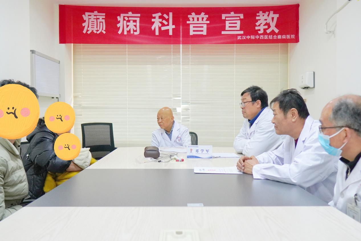 省市专家精准施治！邓学军教授深度查房 + 精准诊疗，给癫痫患者康复新希望 ！