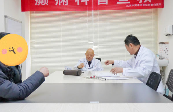 省市专家精准施治！邓学军教授深度查房 + 精准诊疗，给癫痫患者康复新希望 ！