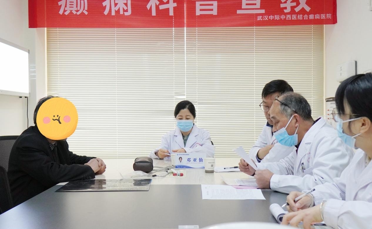 不用跑北京！武汉中际特邀天坛医院邓亚仙主任会诊进行中，癫痫患者速来面诊！