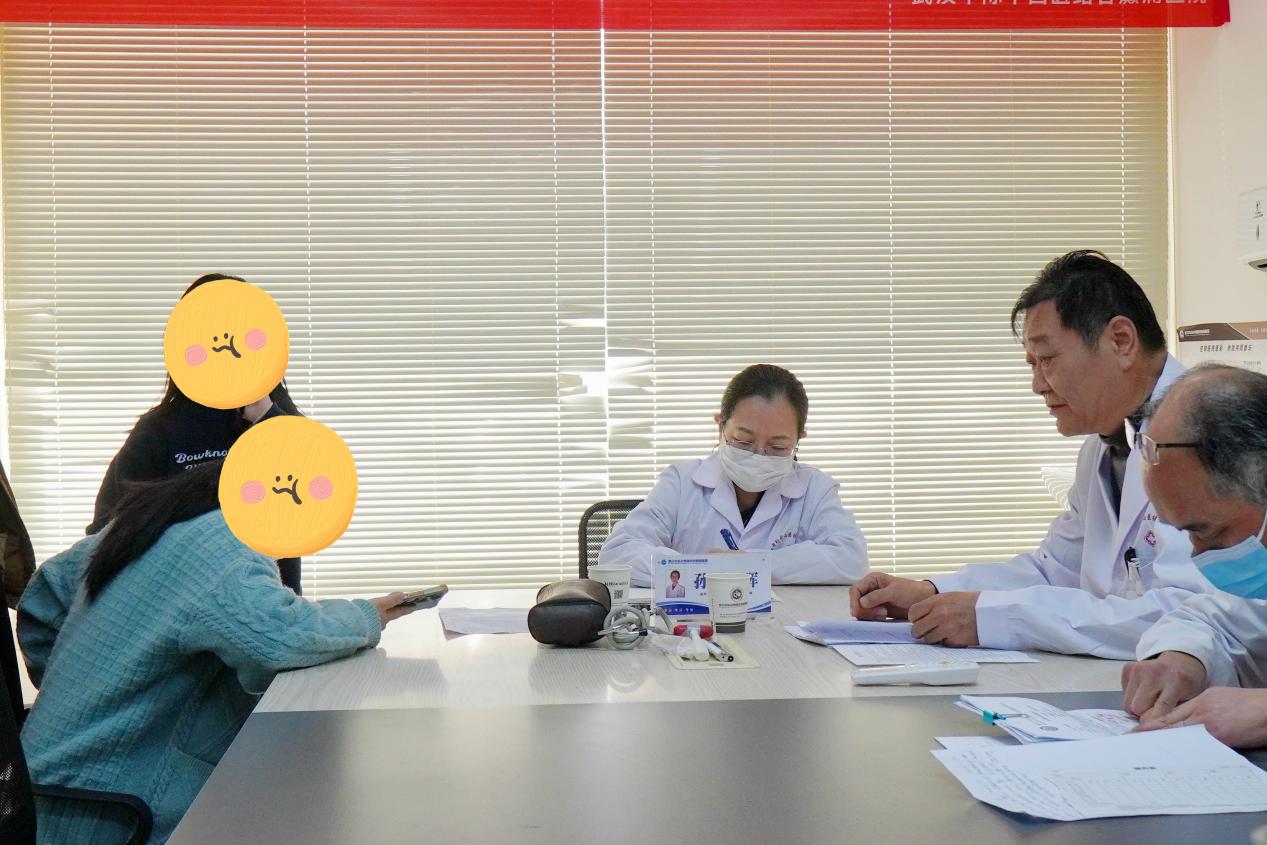 会诊进行中｜清华大学玉泉医院孙朝晖主任领衔，武汉中际多学科会诊护航健康！