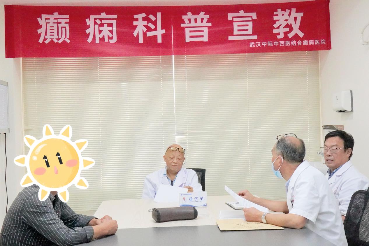 武汉中际医院3月18日特邀邓学军教授会诊落幕，助力患者开启康复新程