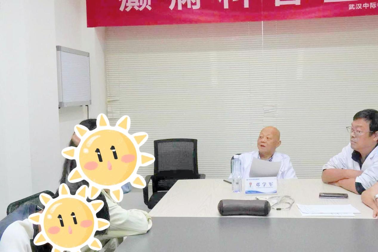 武汉中际医院3月18日特邀邓学军教授会诊落幕，助力患者开启康复新程
