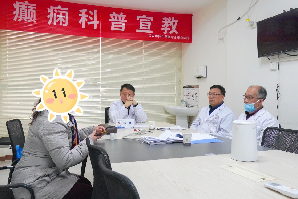 武汉中际会诊进行时！高伟主任亲临坐诊，全力守护青少年癫痫健康