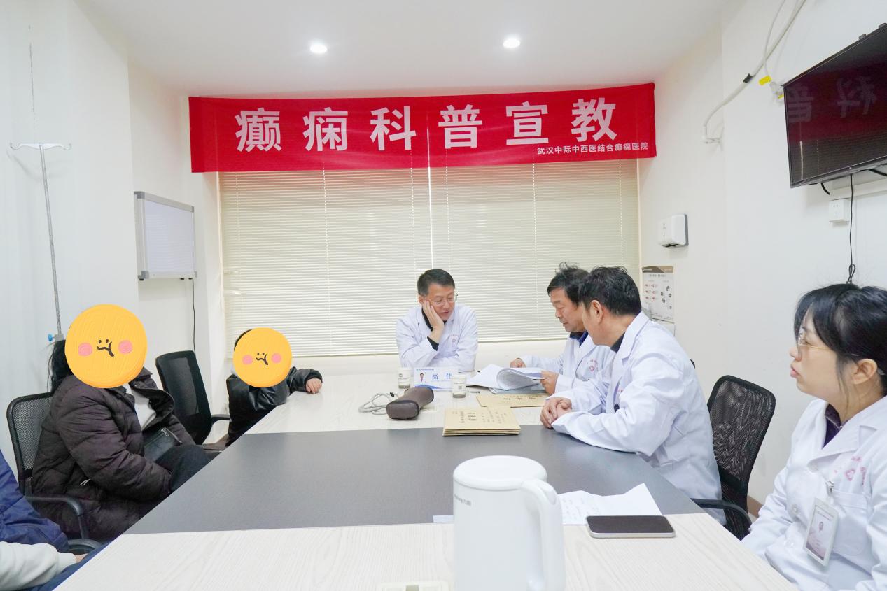 武汉中际会诊进行时！高伟主任亲临坐诊，全力守护青少年癫痫健康
