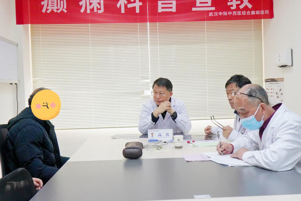 武汉中际会诊纪实:高伟教授亲诊圆满结束,守护万千患者康复之路