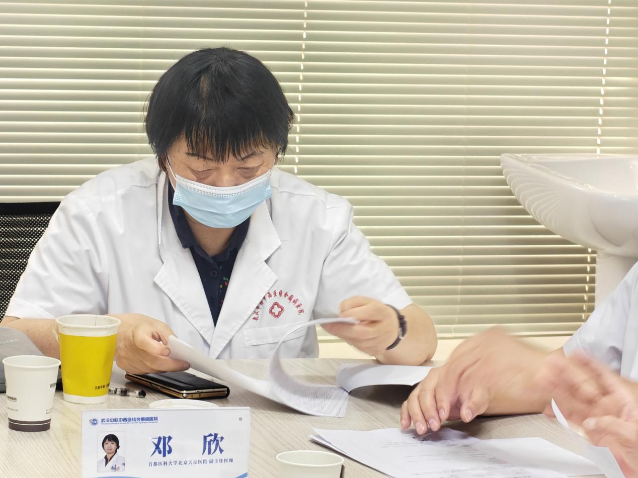 会诊纪实｜北京天坛邓欣主任武汉中际诊疗圆满结束！