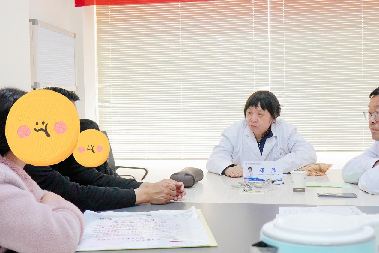 会诊纪实｜北京天坛邓欣主任武汉中际诊疗圆满结束！