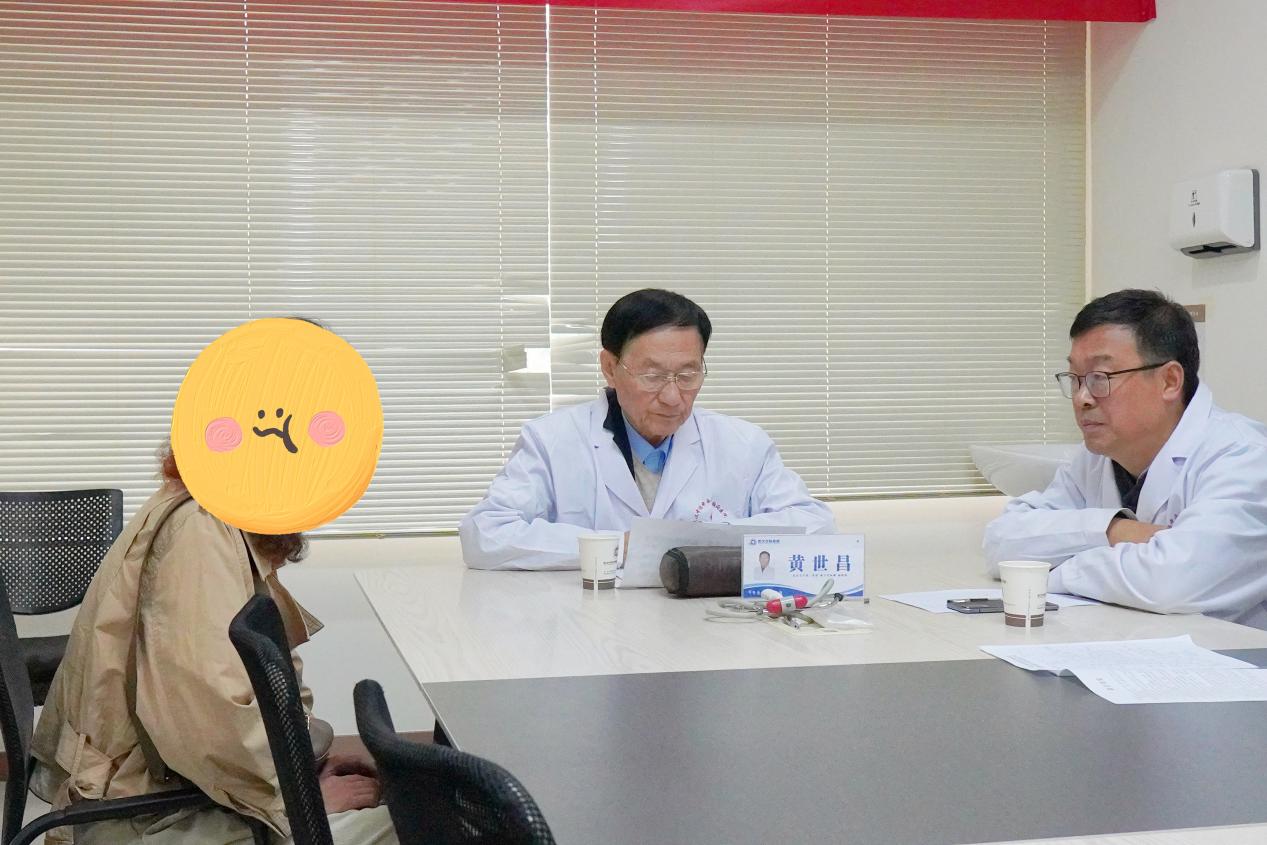 武汉中际医院：黄世昌主任会诊圆满收官，下次机会别再错过！