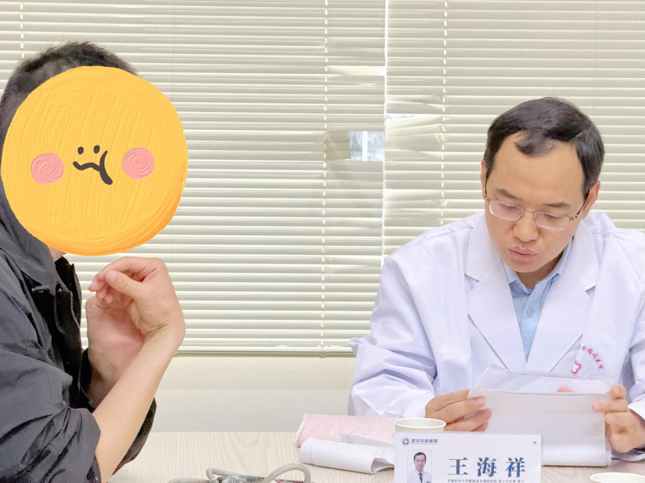 会诊纪实｜北京癫痫专家王海祥主任莅临武汉中际，精准诊疗暖人心