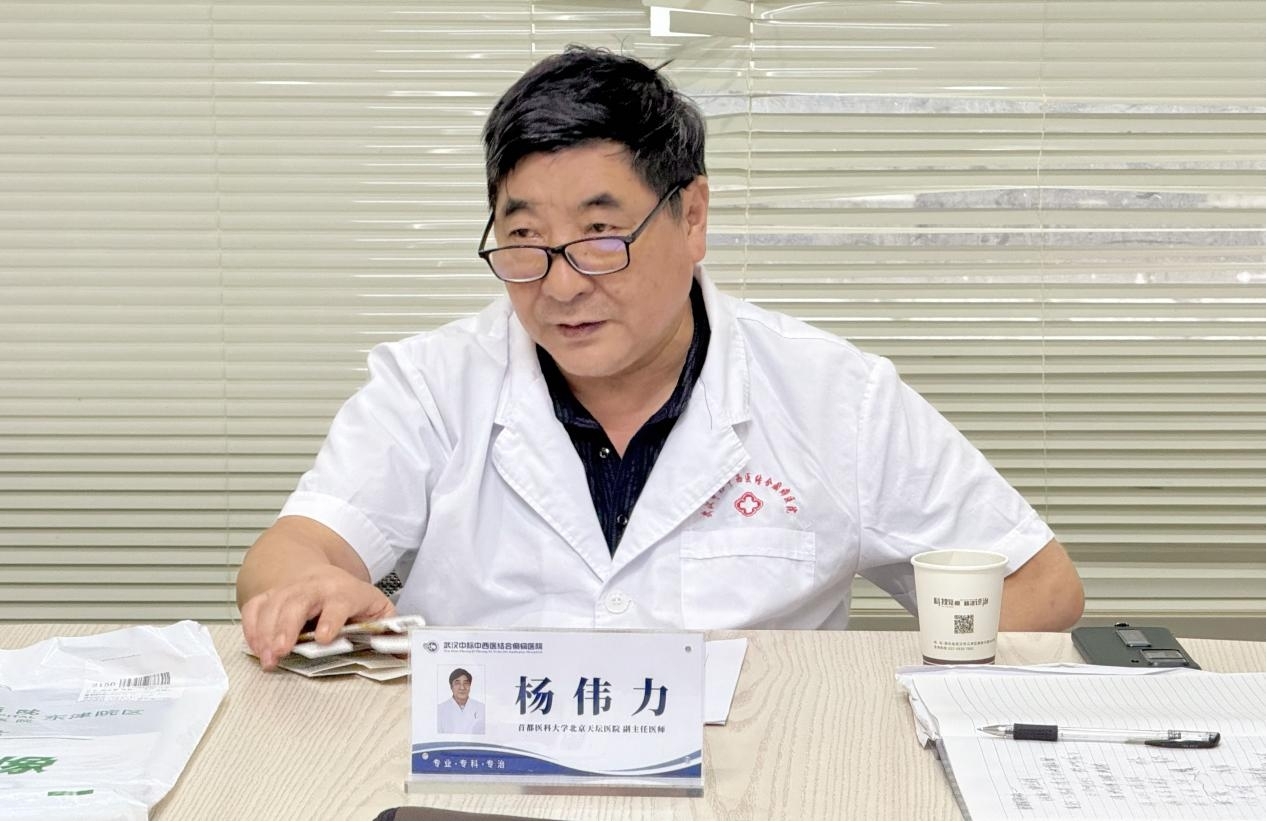 【会诊进行时】北京天坛医院杨伟力教授亲临武汉中际，助力癫痫患者康复！
