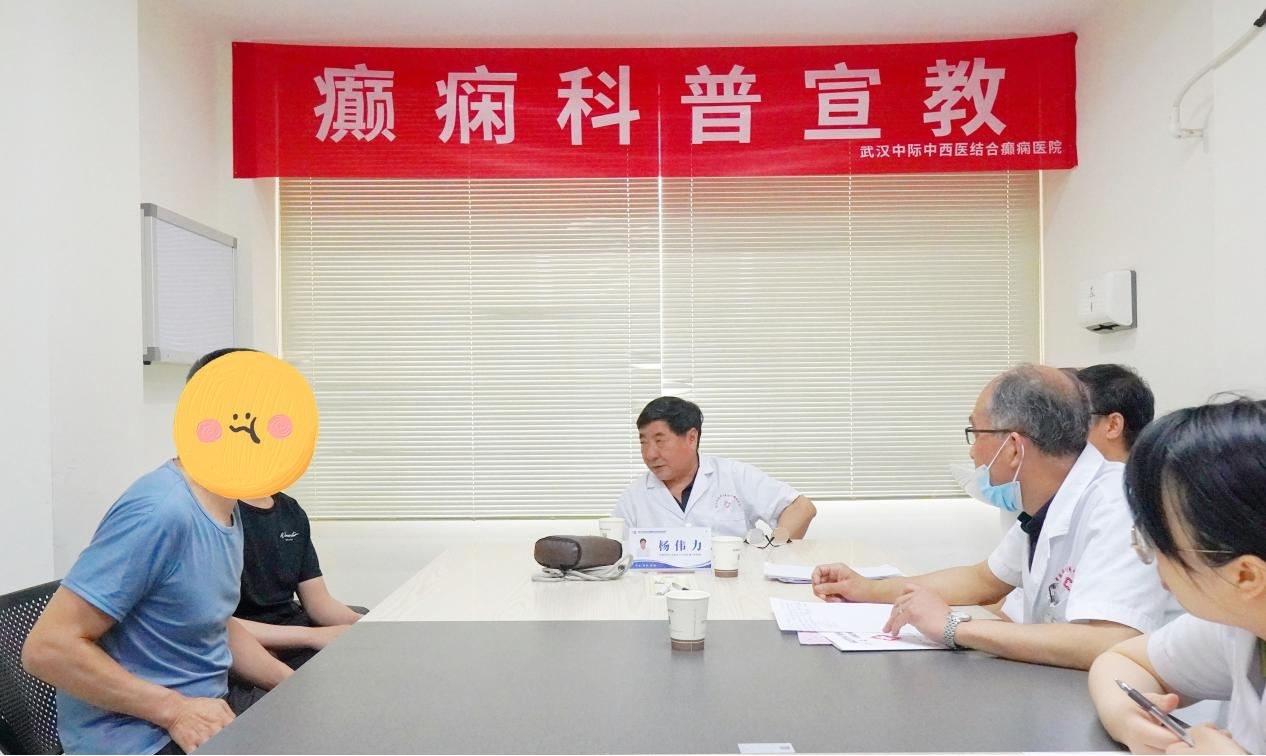 【会诊进行时】北京天坛医院杨伟力教授亲临武汉中际，助力癫痫患者康复！