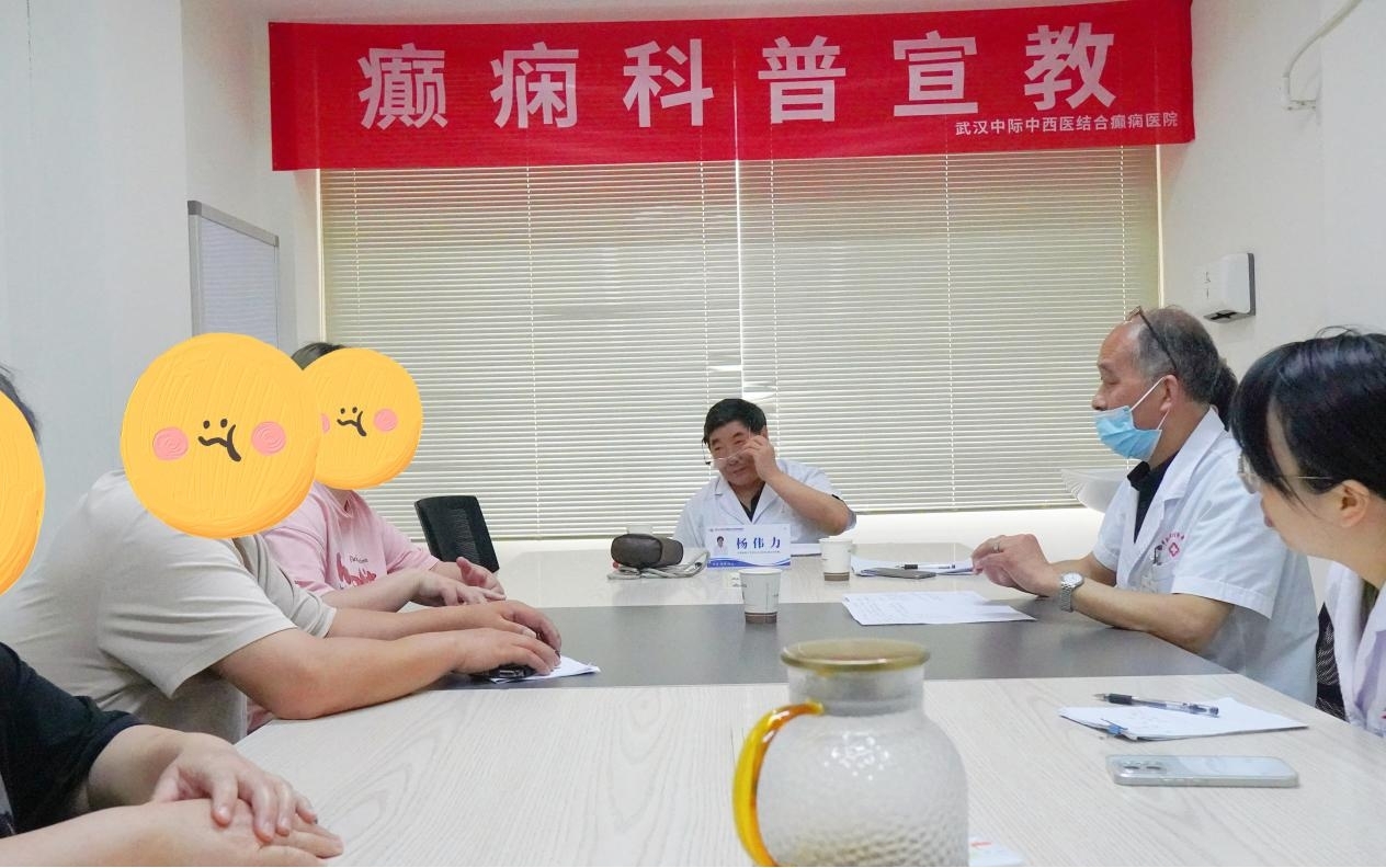【会诊进行时】北京天坛医院杨伟力教授亲临武汉中际，助力癫痫患者康复！