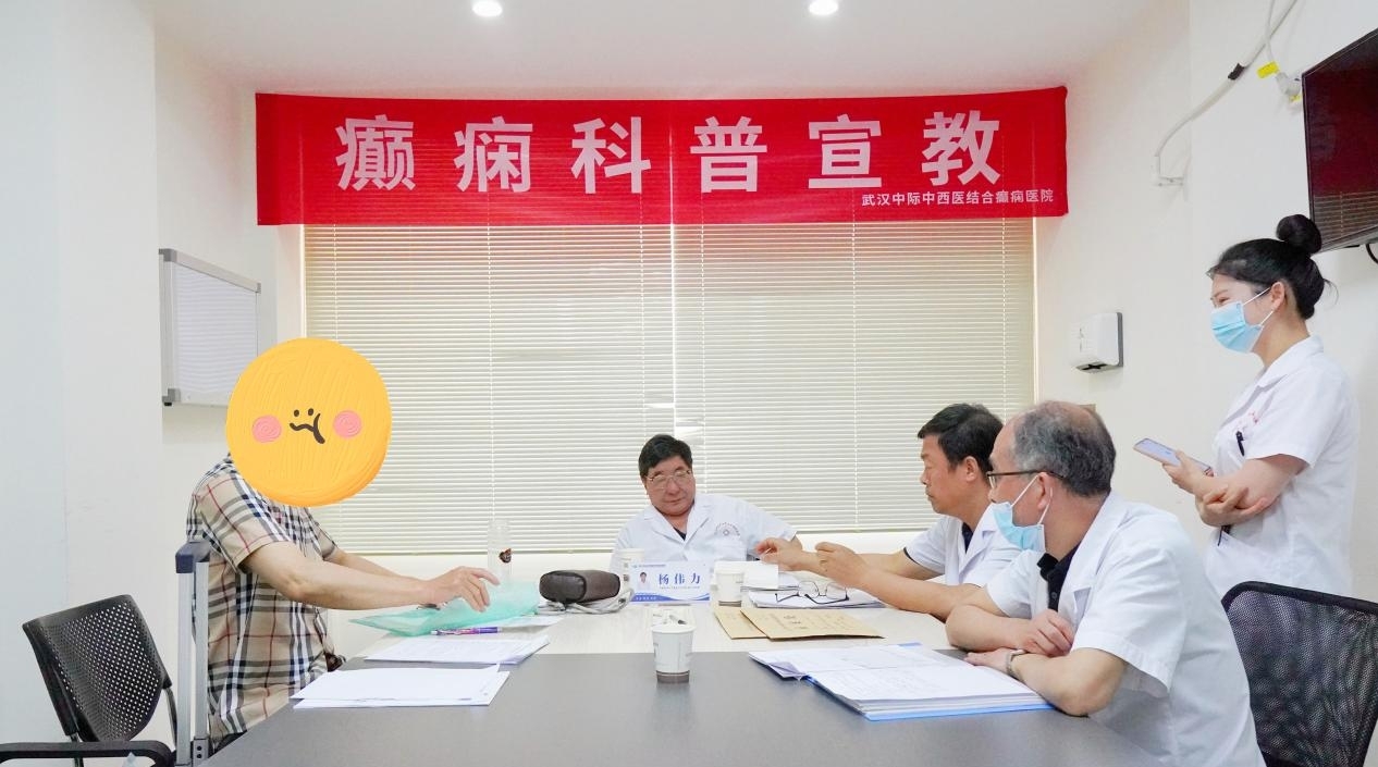 【会诊进行时】北京天坛医院杨伟力教授亲临武汉中际，助力癫痫患者康复！