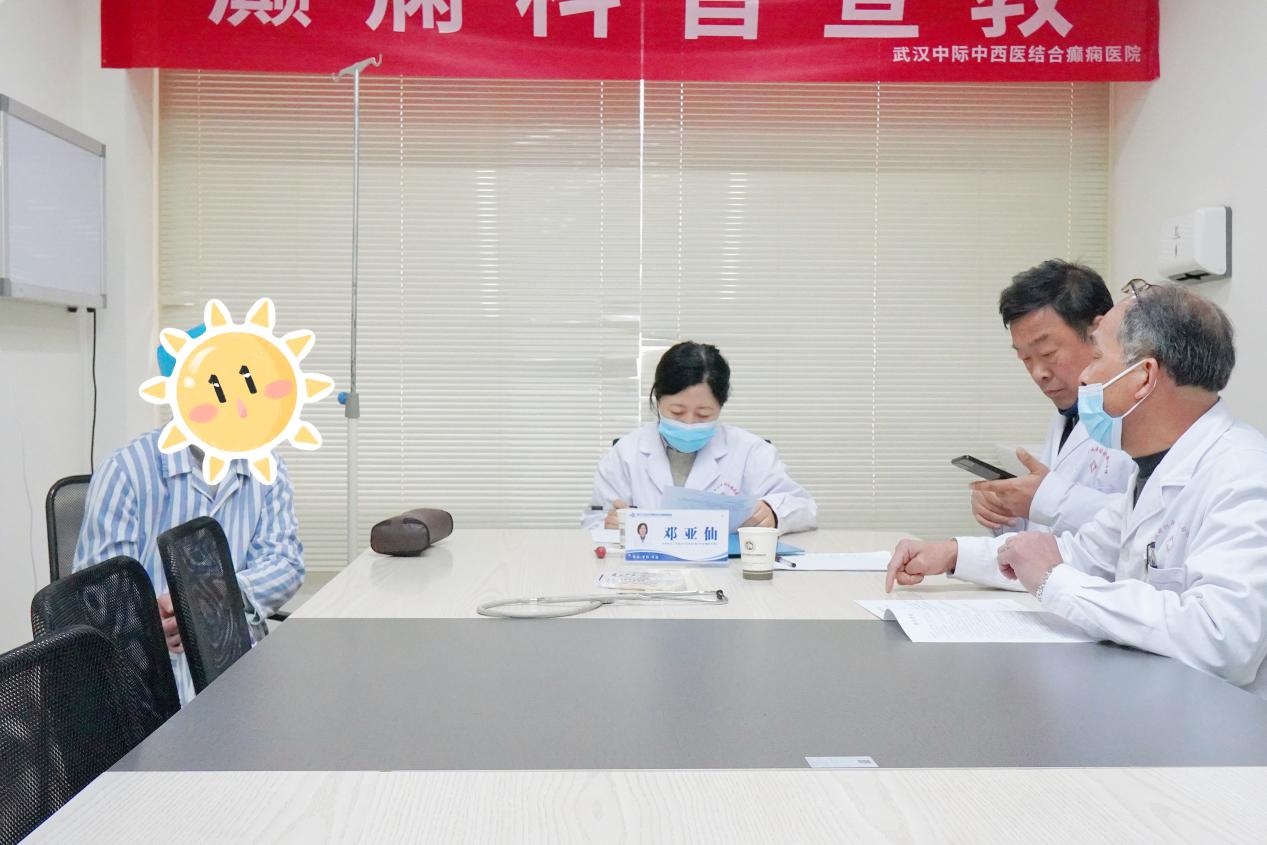 会诊回顾｜北京天坛邓亚仙主任坐诊武汉中际，京鄂 MDT 联手解决各类癫痫难题！