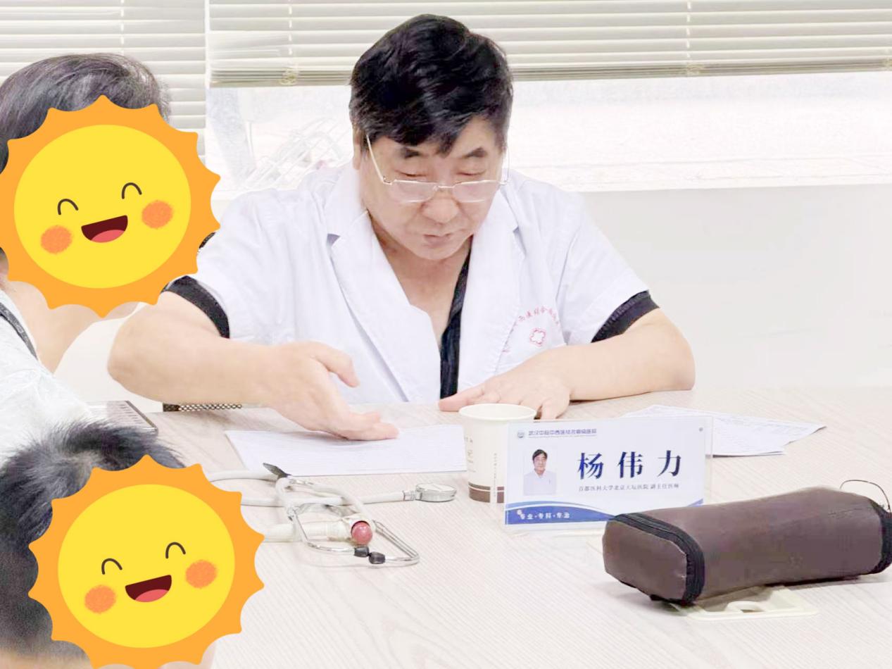 暑期调整癫痫方案正当时，回顾武汉中际医院京鄂专家会诊现场